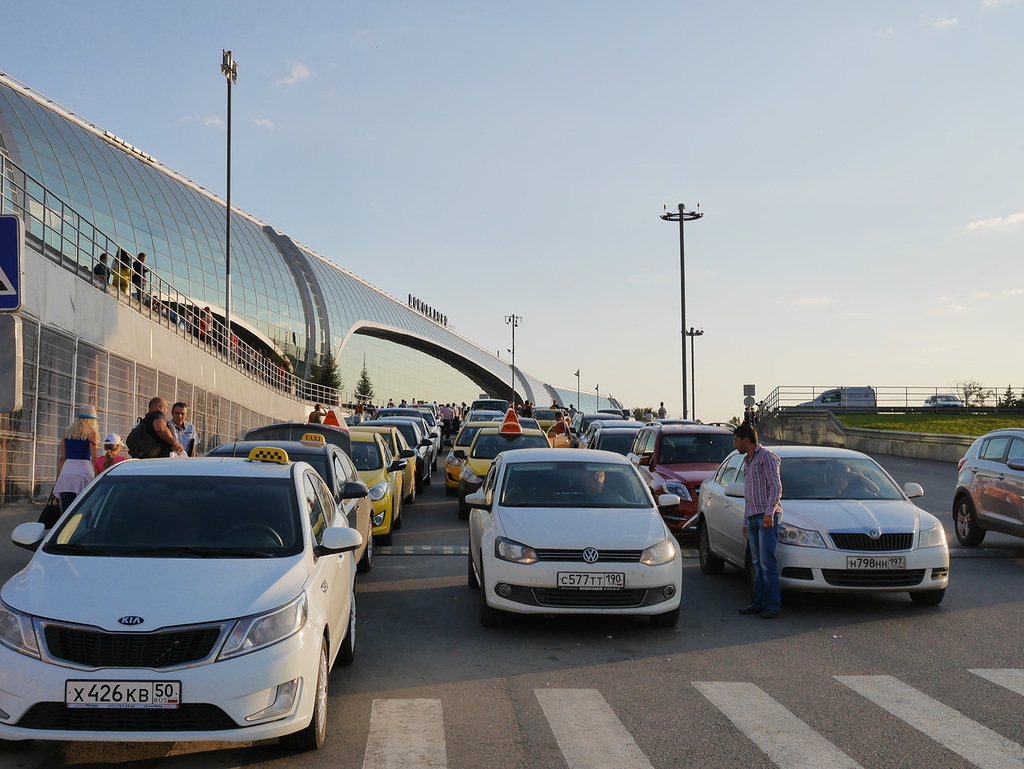 Домодедовский парковка