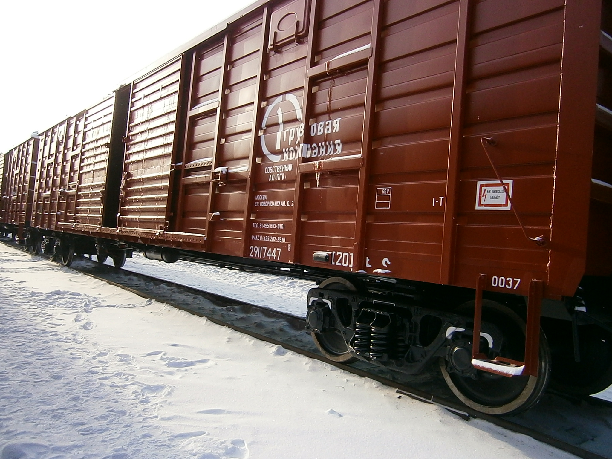 Вагон песка. Крытые вагоны ПГК. Полувагон ПГК. ПГК вагоны полувагоны. Первая грузовая компания полувагон.